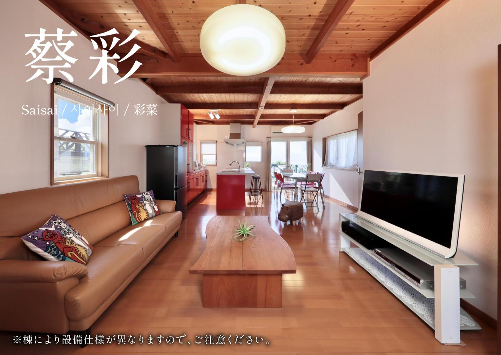 Crystal Besso Holiday home Shirahama