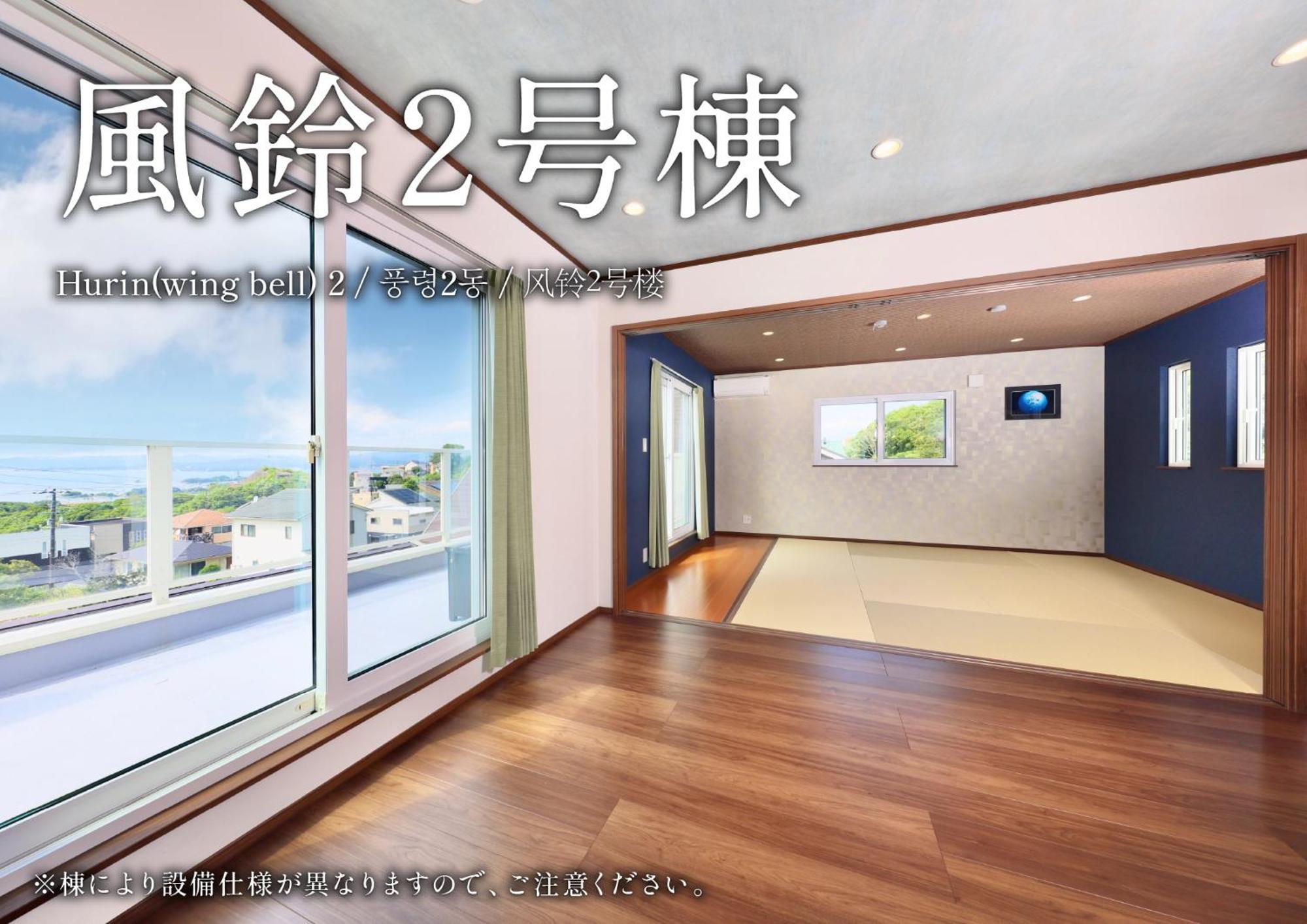 Crystal Besso Shirahama