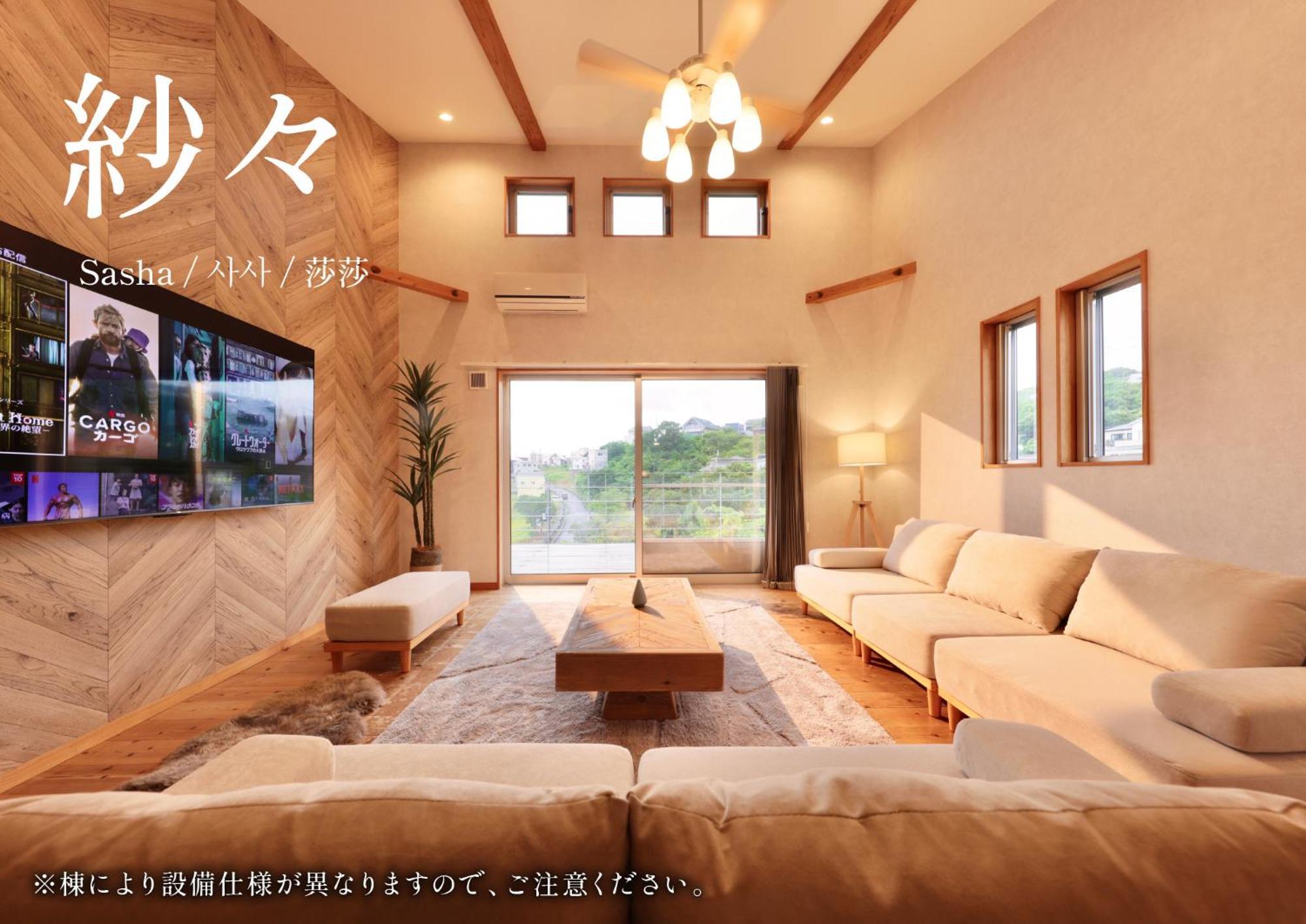 Crystal Besso Holiday home *