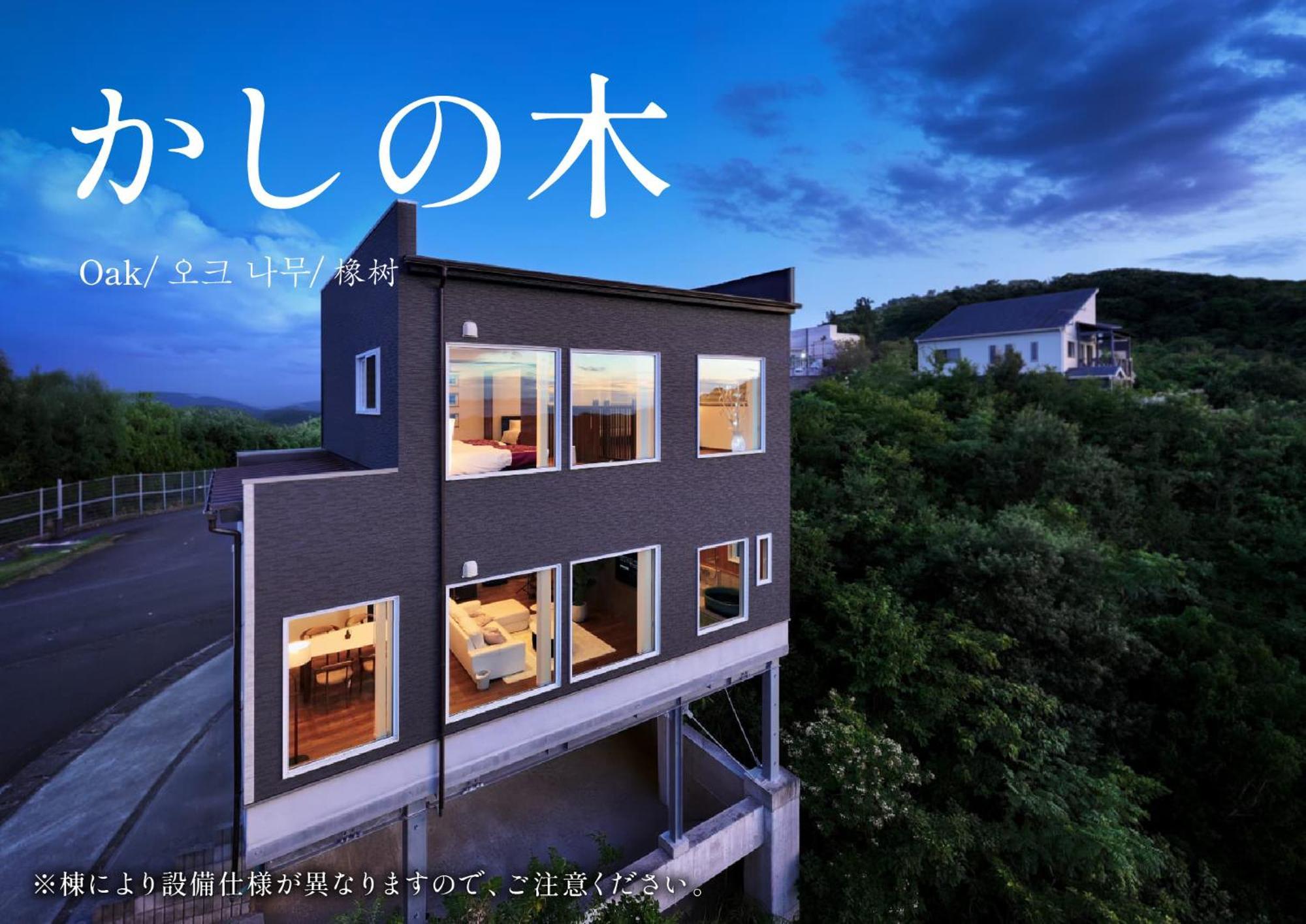 Crystal Besso Holiday home *